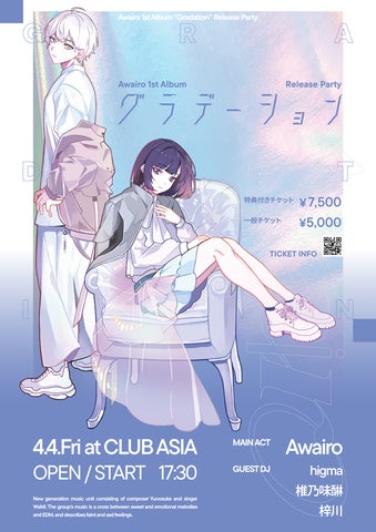 雄之助p Wamiサイン入りアートフォリオAwairo