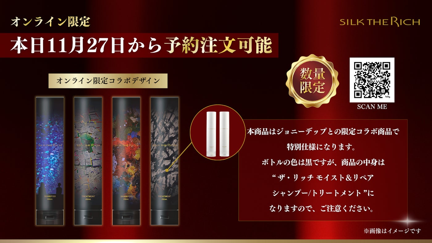 A Bunch of Stuff - Tokyo」×「SILK THE RICH」個展の世界観を完全再現