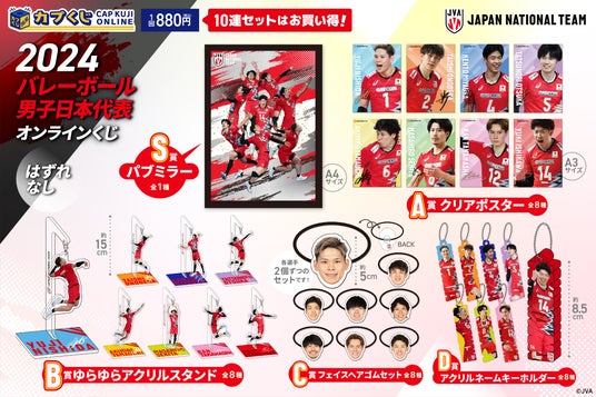 スポーツエントリー