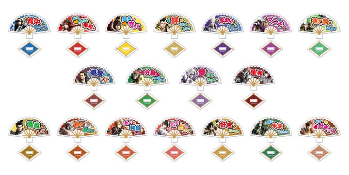 戦国BASARA」シリーズがカプくじに推して参る！ “推し活”をテーマに