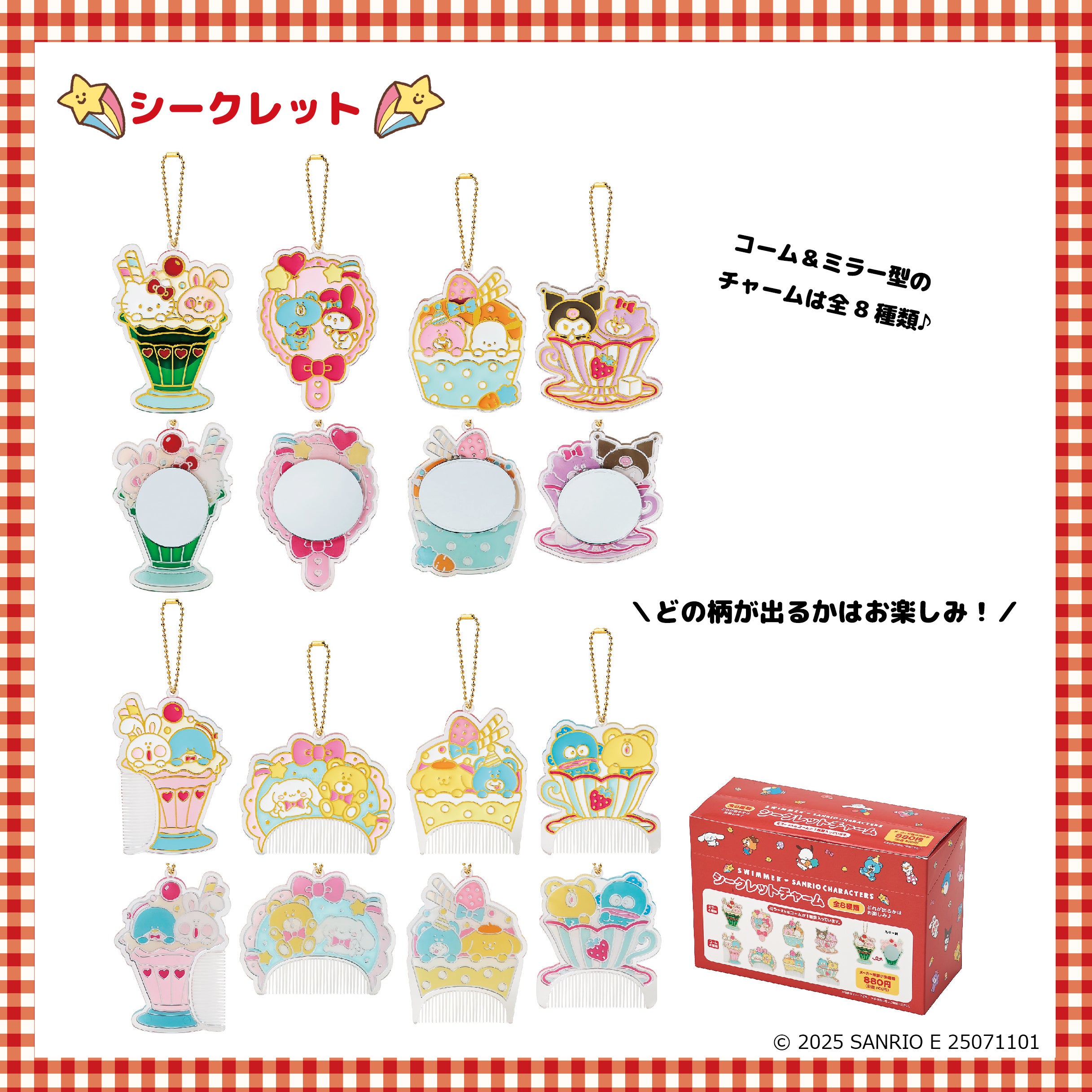 SWIMMER×サンリオキャラクターズのコラボ商品第2弾発売！ | アイピー