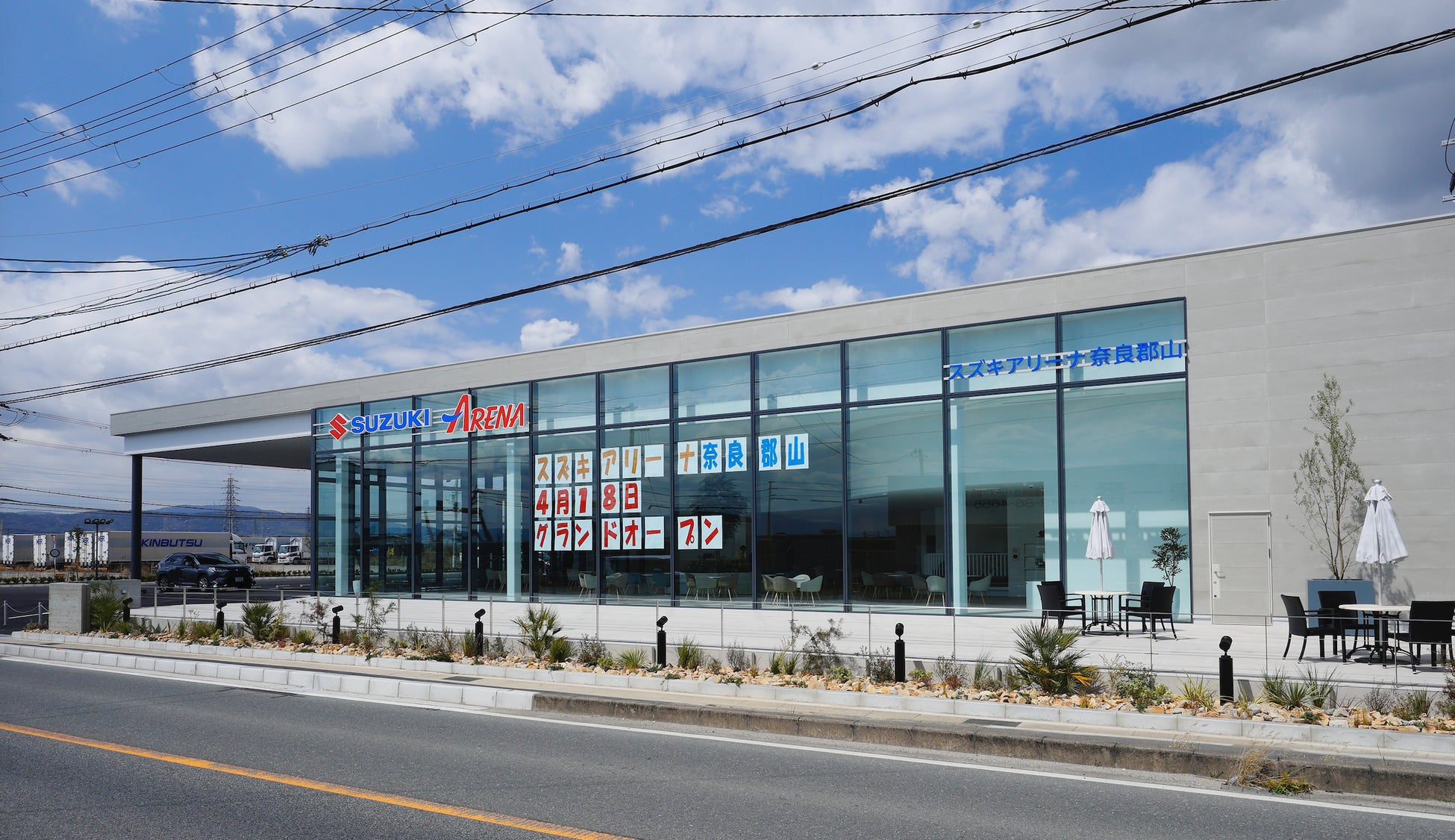奈良県SUZUKI正規ディーラー『奈良スズキ販売』が、4月18日（金）に