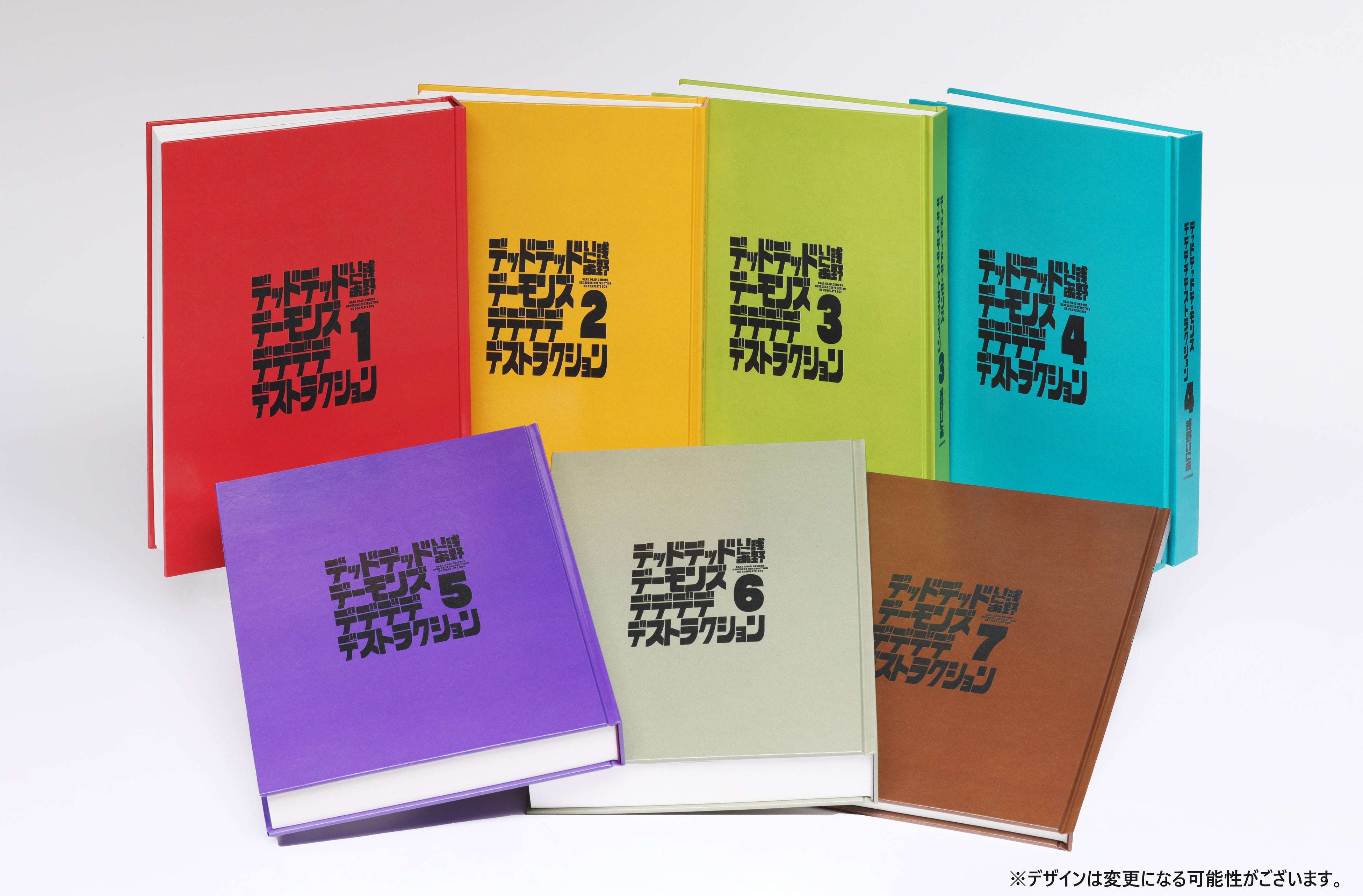 限定生産・超豪華永久保存版『デッドデッドデーモンズデデデデ