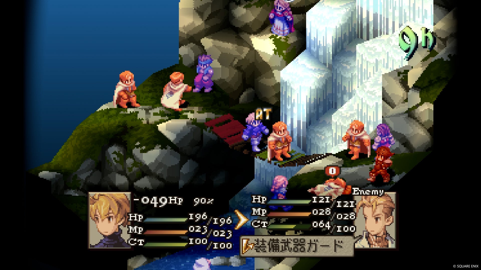 ファイナルファンタジータクティクス - イヴァリース クロニクルズ』全