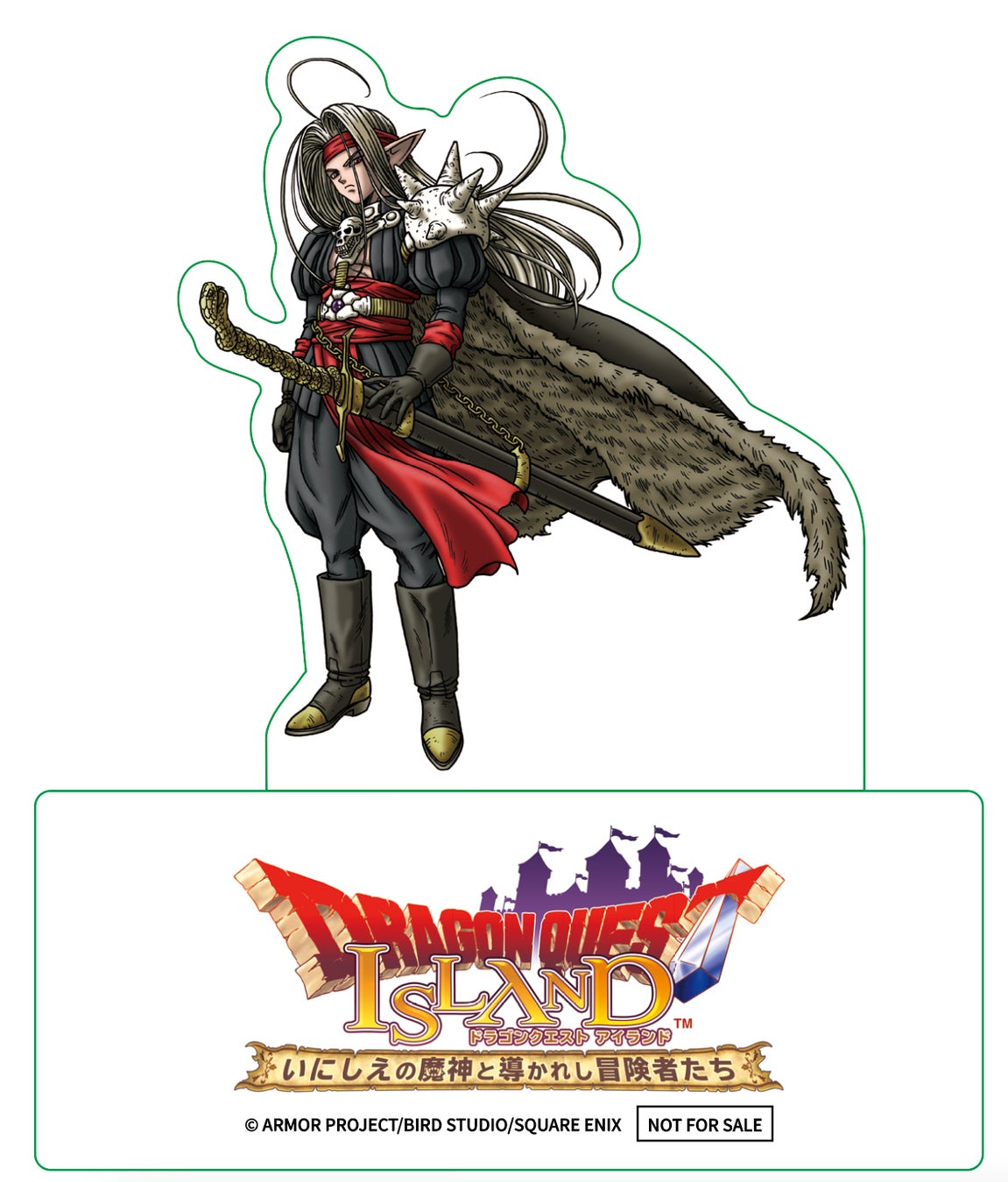 兵庫県立淡路島公園アニメパーク「ニジゲンノモリ」「ドラゴンクエスト