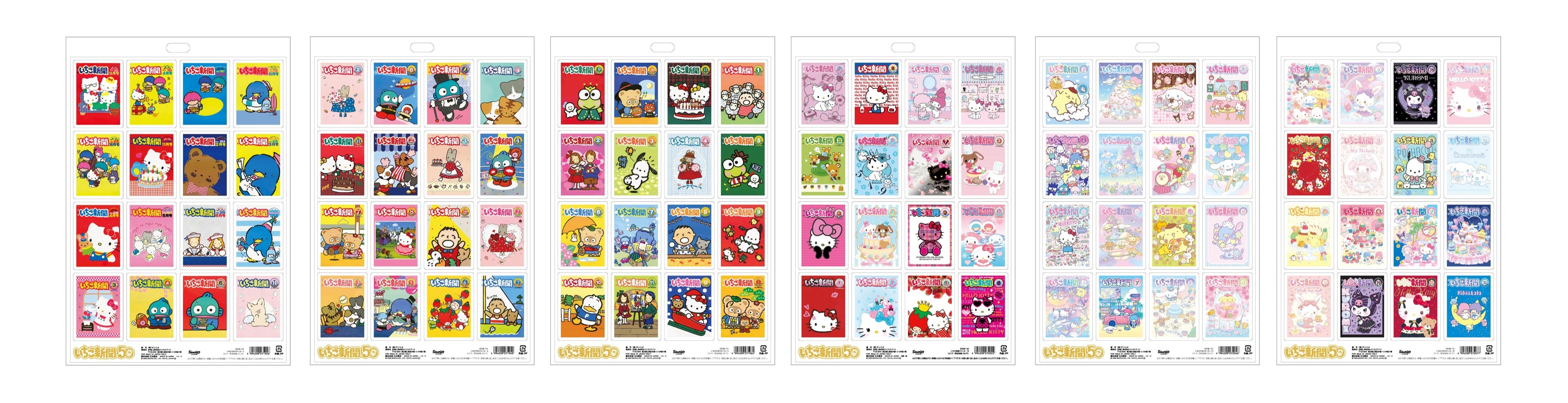 大型ショッピングイベント 『Sanrio characters Special Anniversary