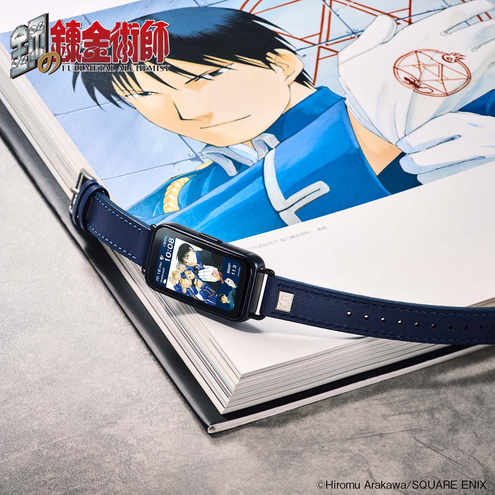 GARRACKから『鋼の錬金術師』原作コミックとコラボレーションした