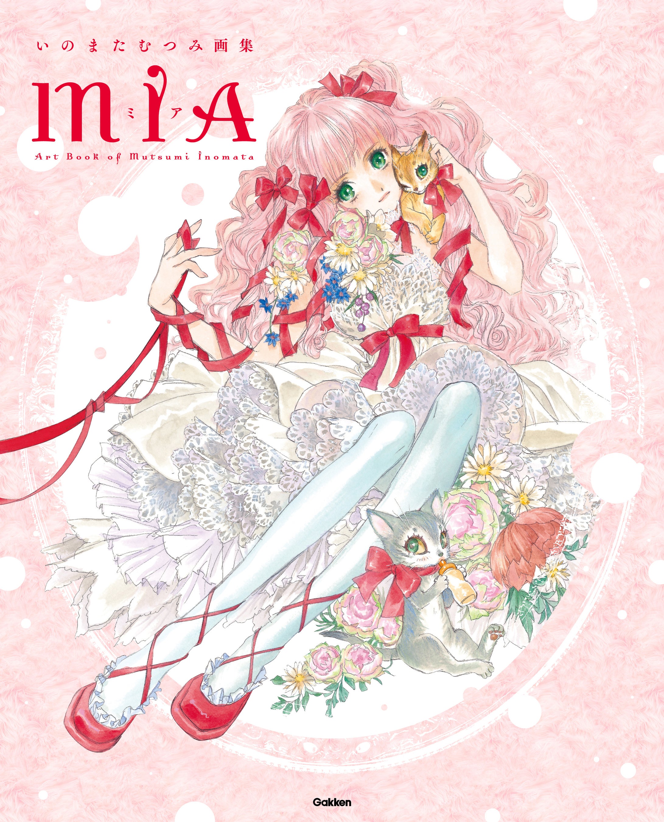 特製色紙とセットになった『いのまたむつみ画集MIA（ミア）』限定版