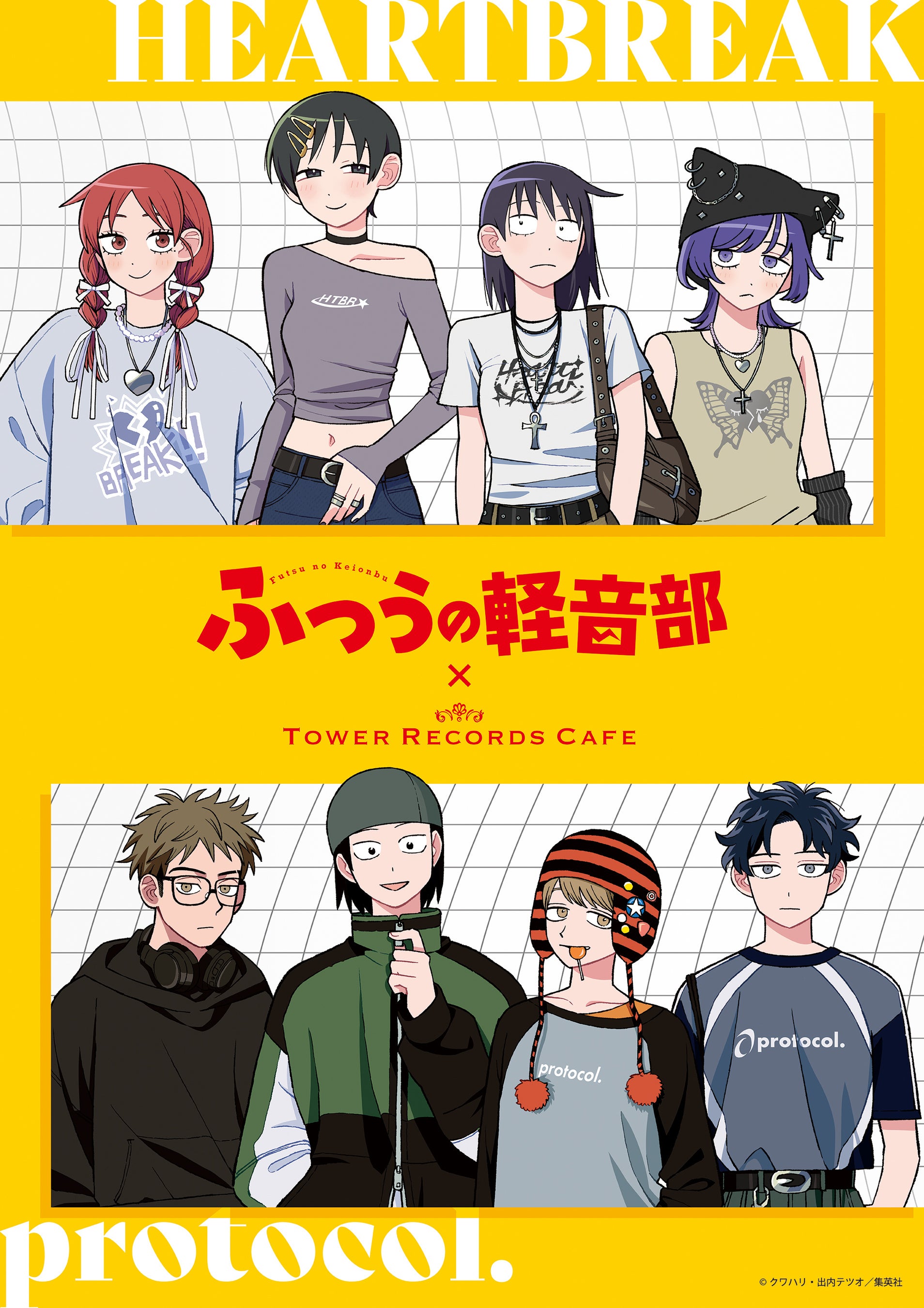 山田孝之、綾野剛、内田朝陽のTHE XXXXXXによる大ヒット展示会が大阪へ