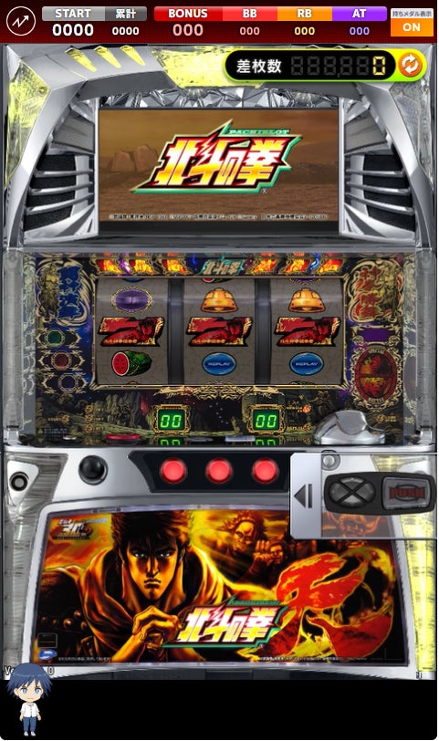 パチスロ北斗の拳 転生の章」オンラインゲームセンター『GAPOLI』に