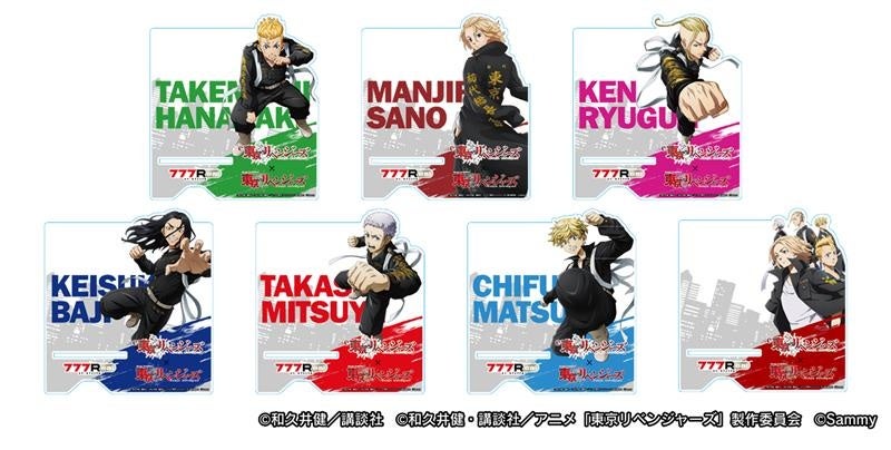 スマスロ 東京リベンジャーズ」が無料パチンコ・パチスロアプリ