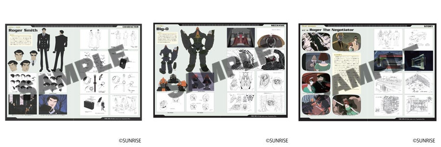 TVアニメ『THE ビッグオー』25周年記念公式設定資料集 「THE BIG-O