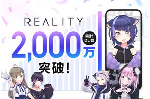 VTuber事務所「すぺしゃりて」所属、本阿弥あずさ主催イベント「あじゅ