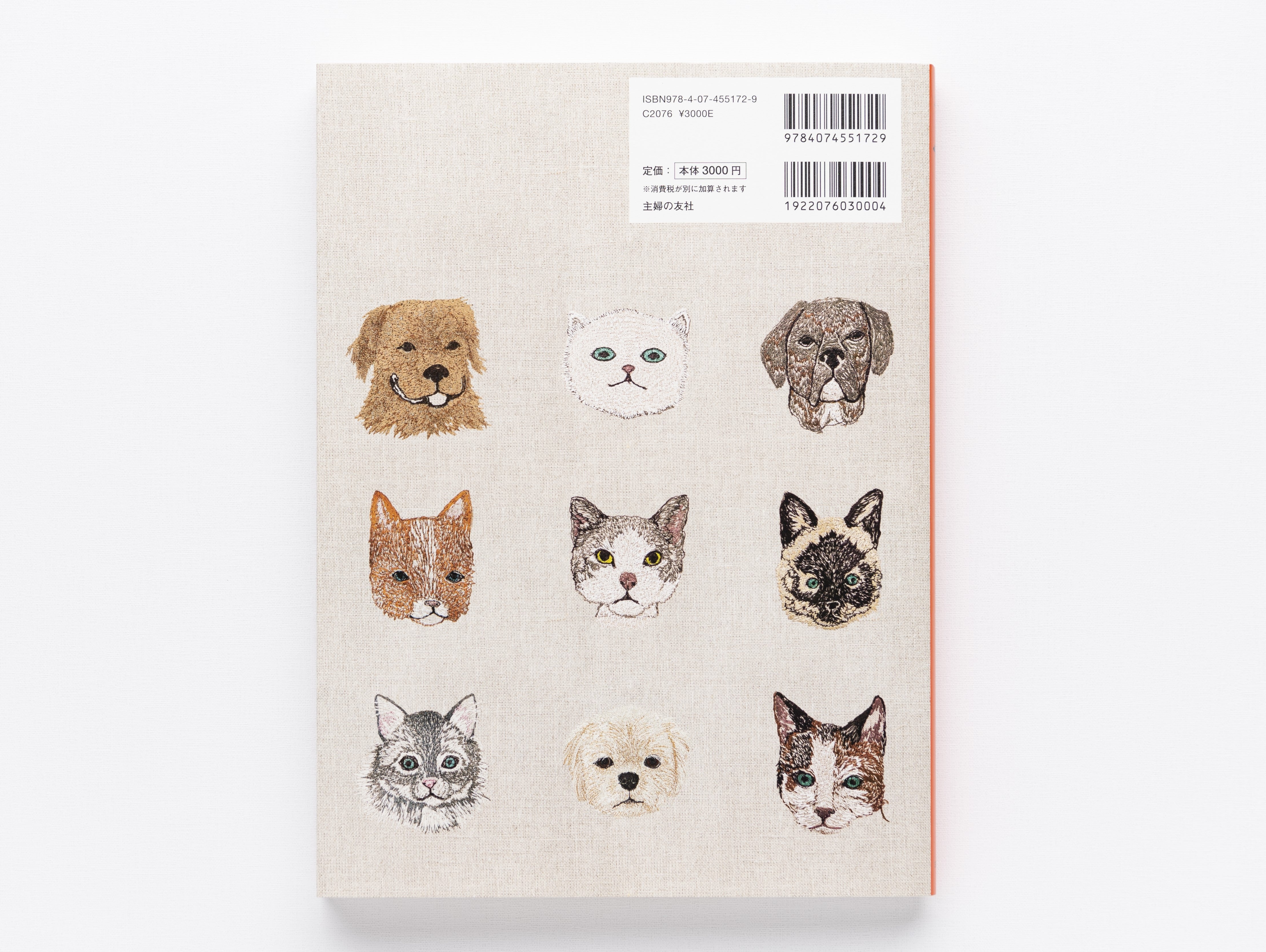 N.Y.発の刺繍ブランドによる初のスペシャルブランドブック