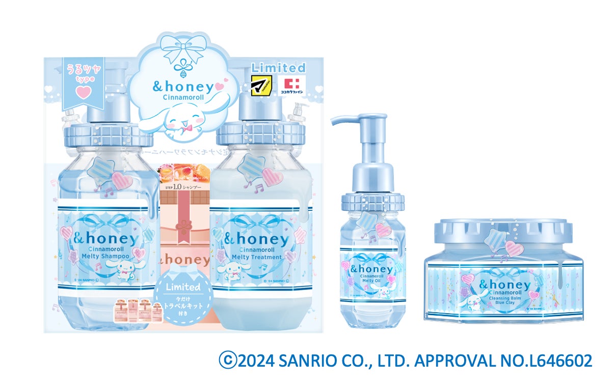 &honeyから今年もシナモロール限定デザインが店舗限定で再登場