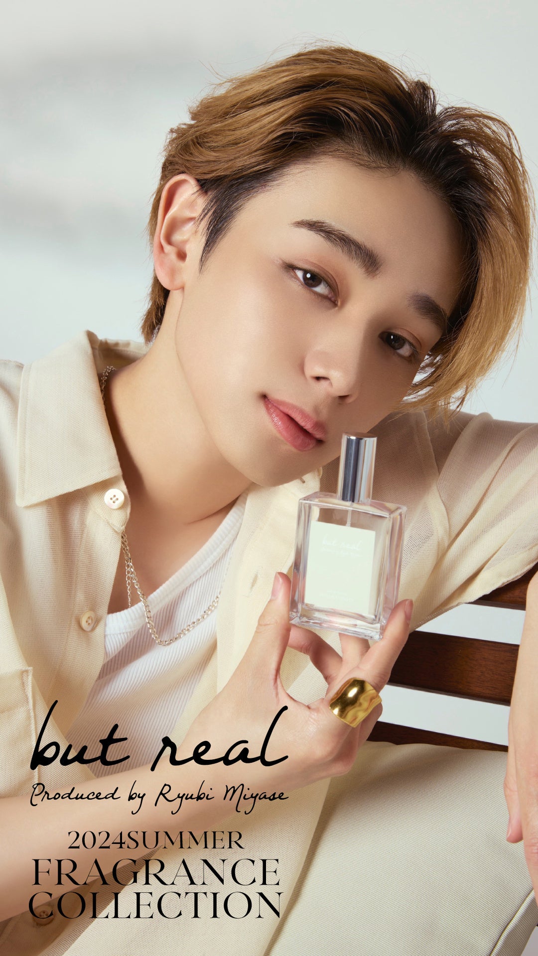 宮世琉弥プロデュースブランド「but real（バット リアル）」より