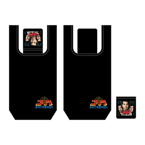 舘ひろし、神田正輝のコメントも到着！石原軍団勢ぞろいのポリス