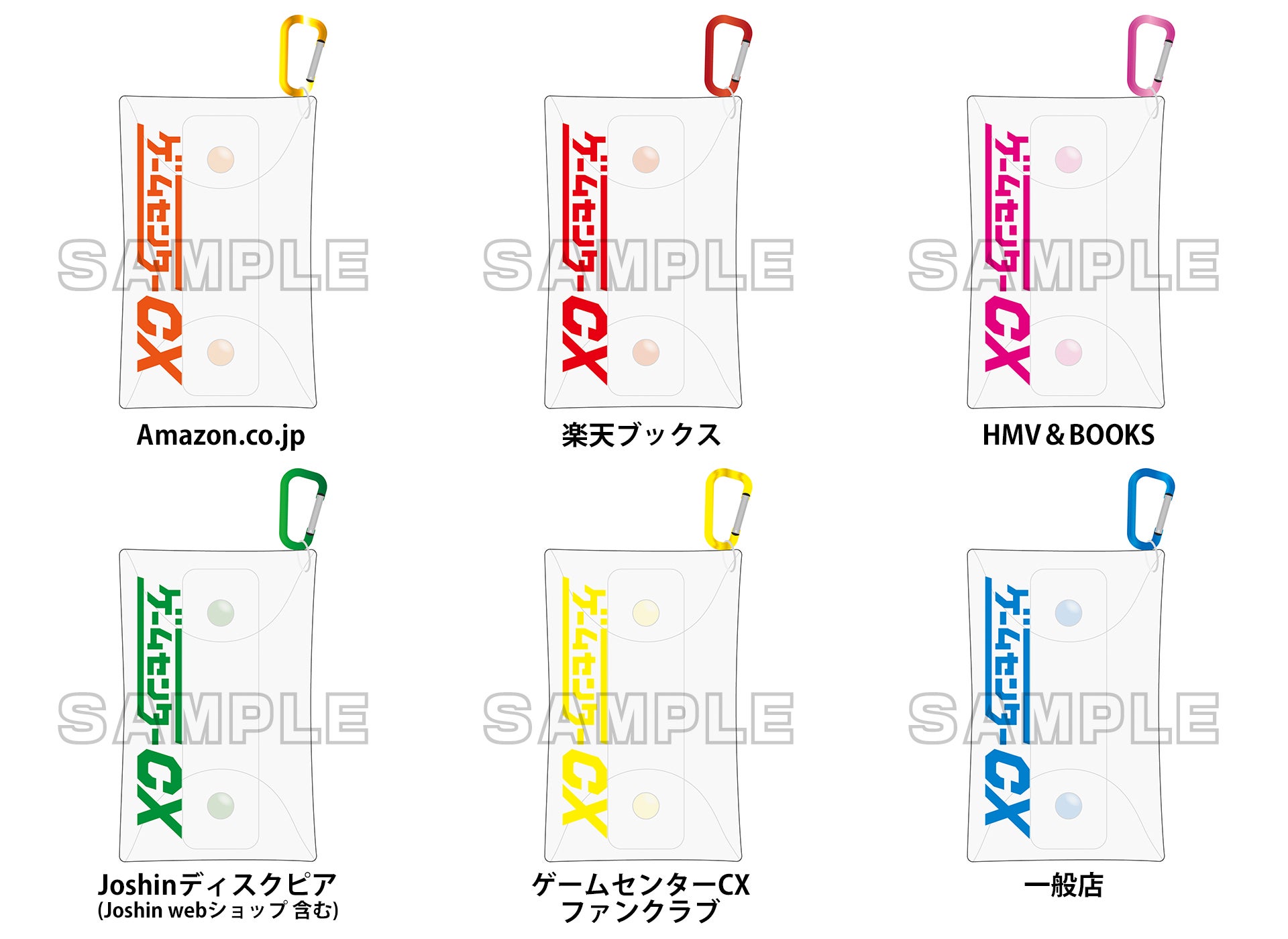 ゲームセンターCX DVD-BOX22」12/12(金)発売決定！ | 株式会社