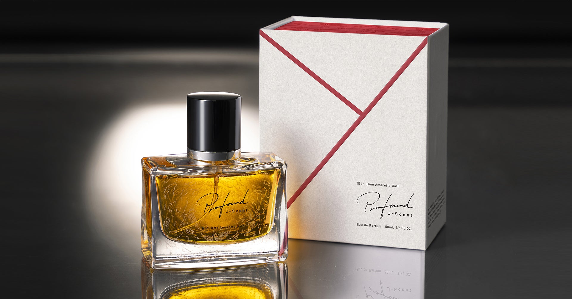 和の香水ブランド『J-Scent』 ラグジュアリーライン 『J-Scent