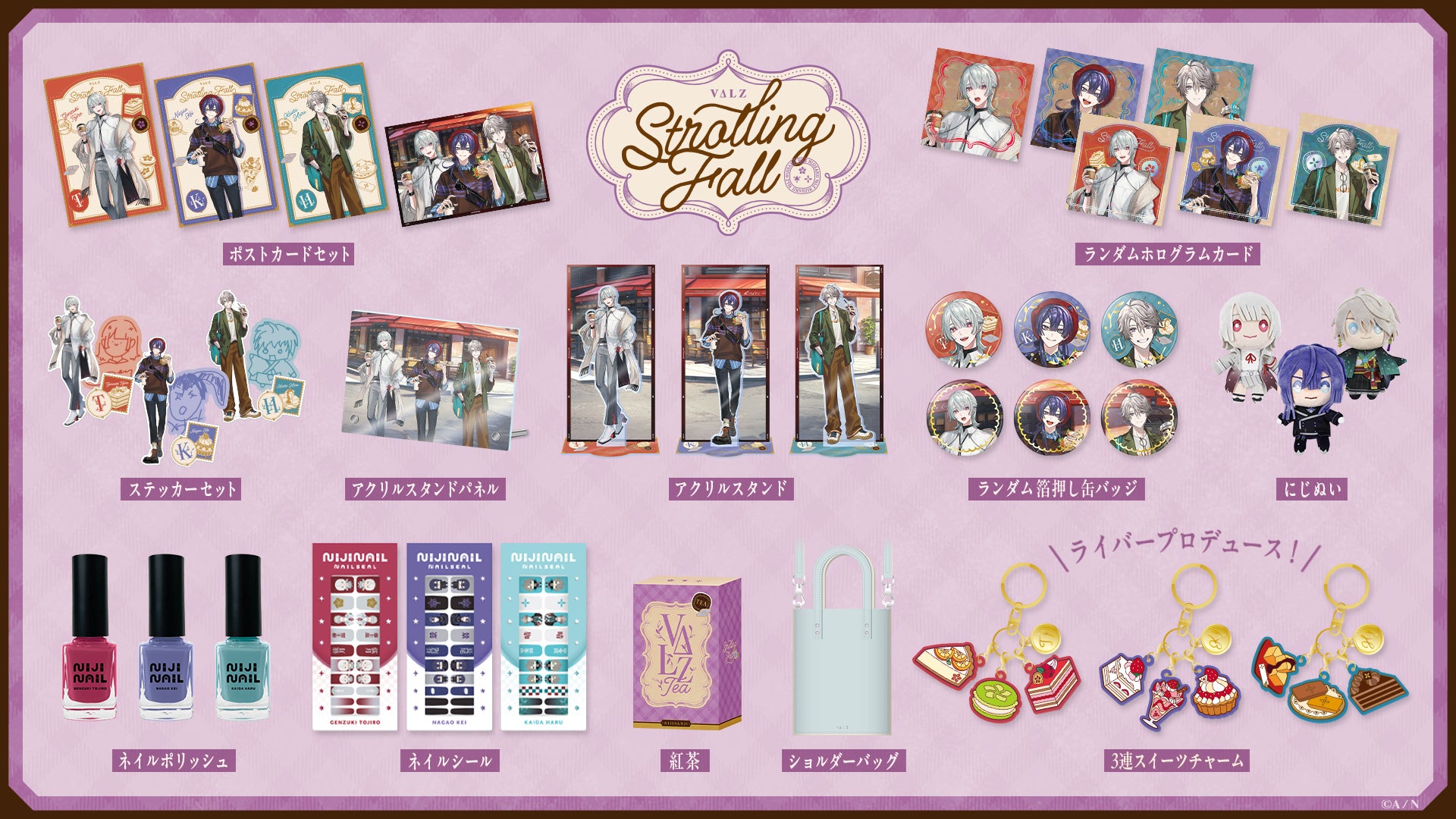 にじさんじより「VΔLZ」「3SKM」が「AGF2024」に登場！ | ANYCOLOR株式