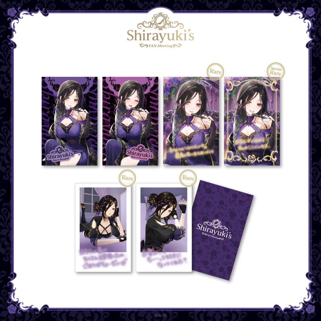 白雪巴(VTuberグループ「にじさんじ」所属)、初のファンミーティング