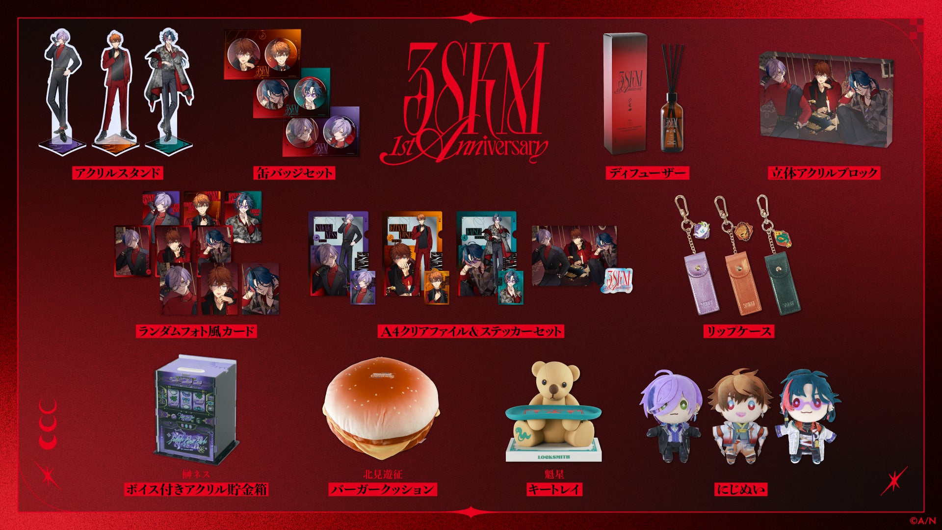 3SKM 1st Anniversary」が2025年3月12日(水)18時より販売決定