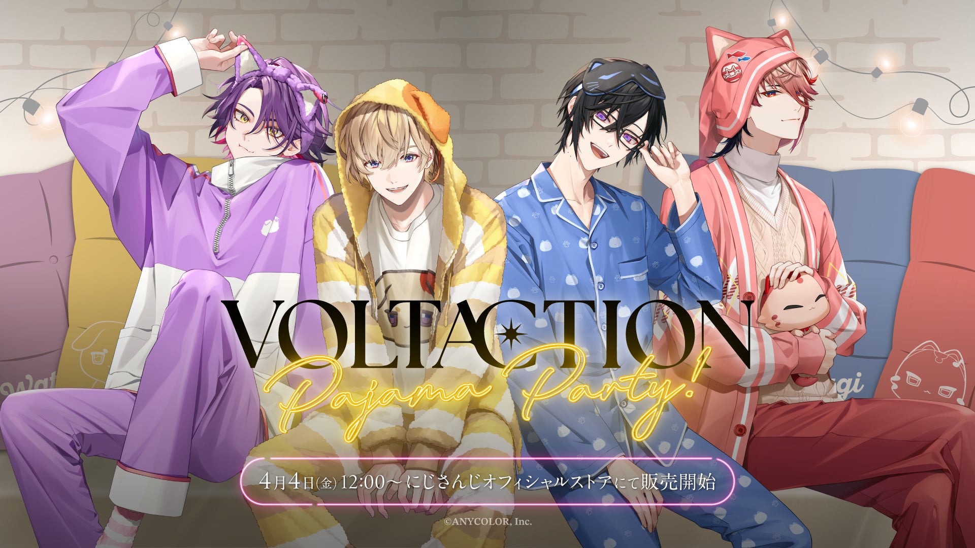 VOLTACTION Pajama Party!」グッズを2025年4月4日(金)12時からにじ