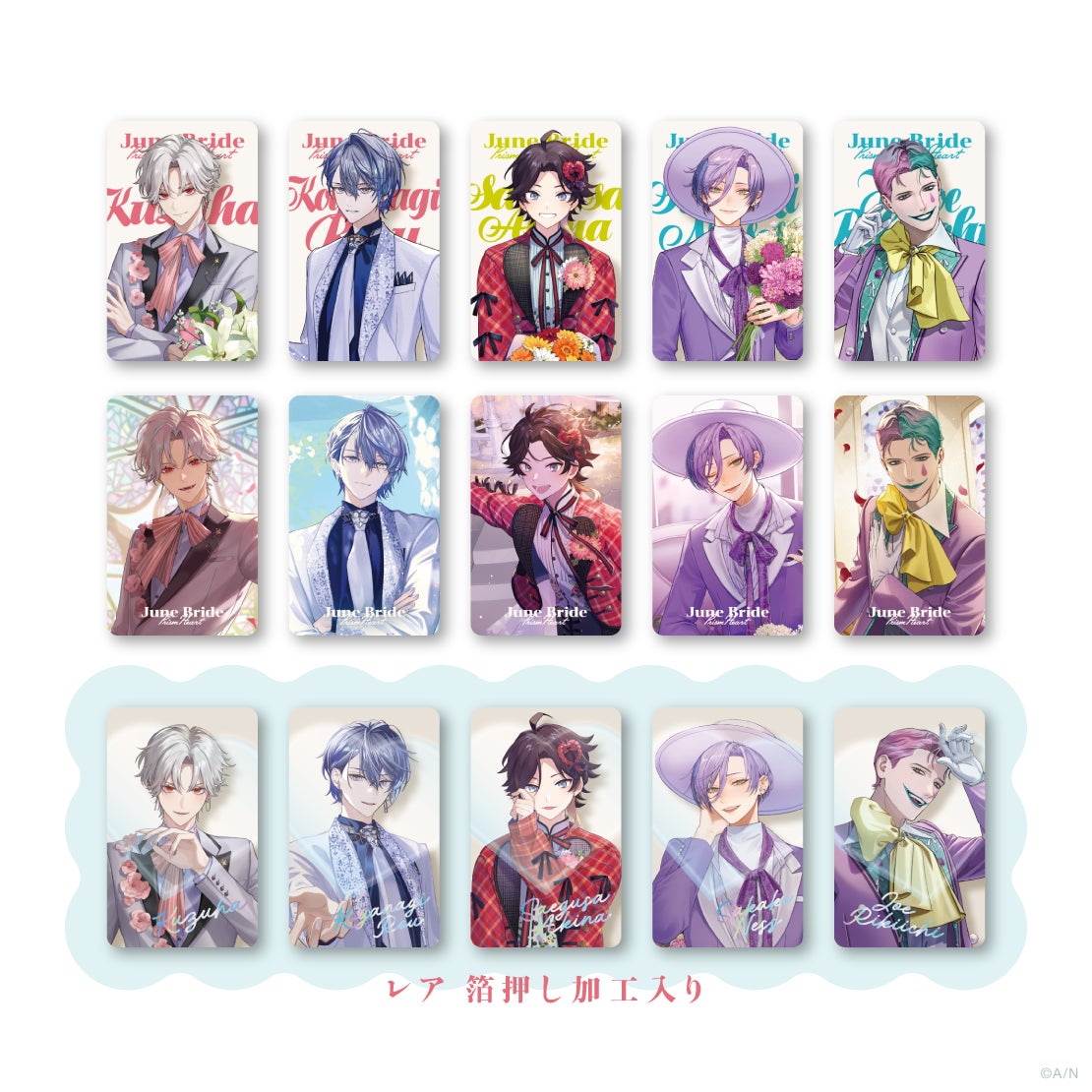 にじさんじ「Prism Heart June Bride」グッズを販売開始 ジューン