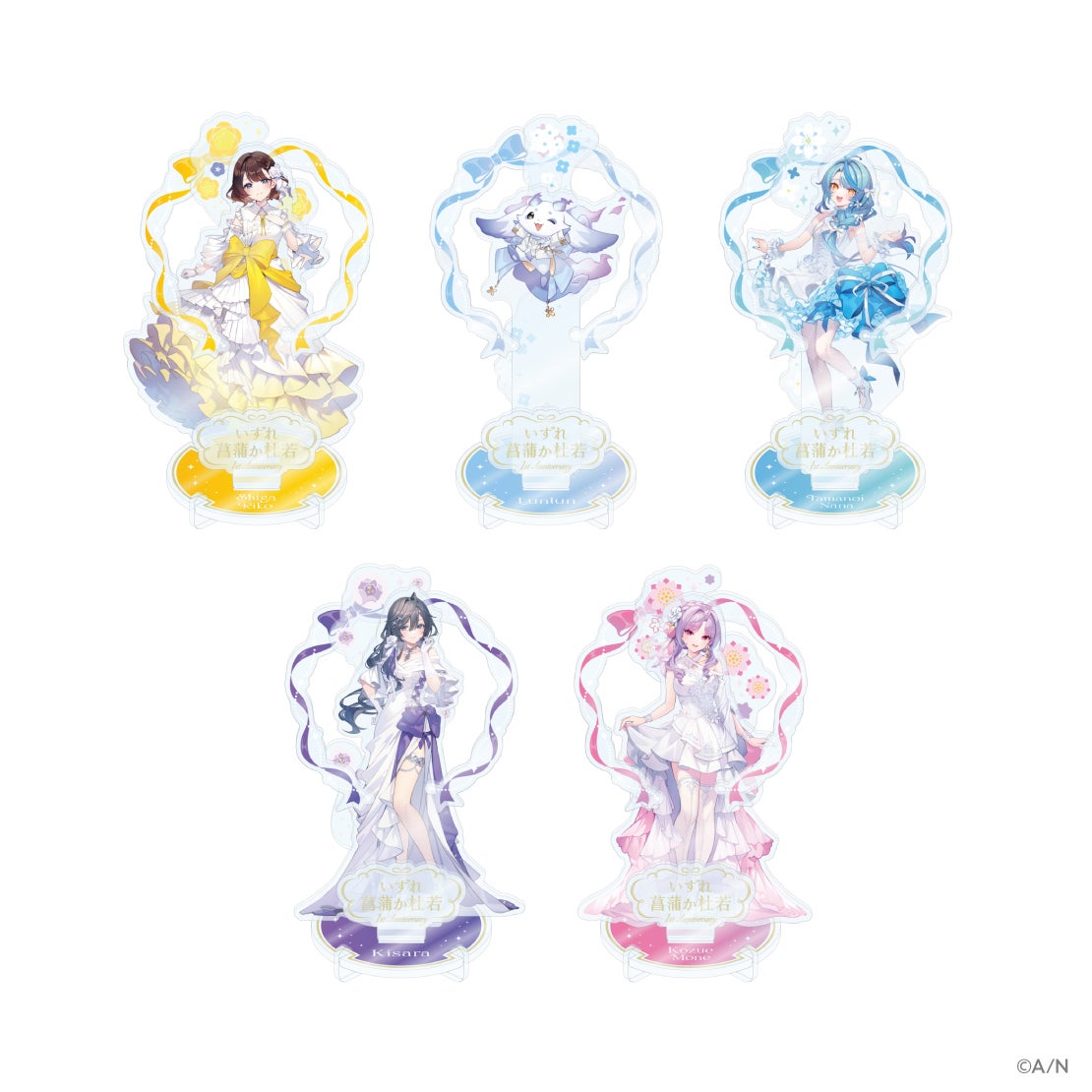 いずれ菖蒲か杜若 1st Anniversary」グッズを2025年6月20日(金)18時