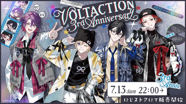 VOLTACTION 3rd Anniversary」グッズを2025年7月13日(日)22時からにじ