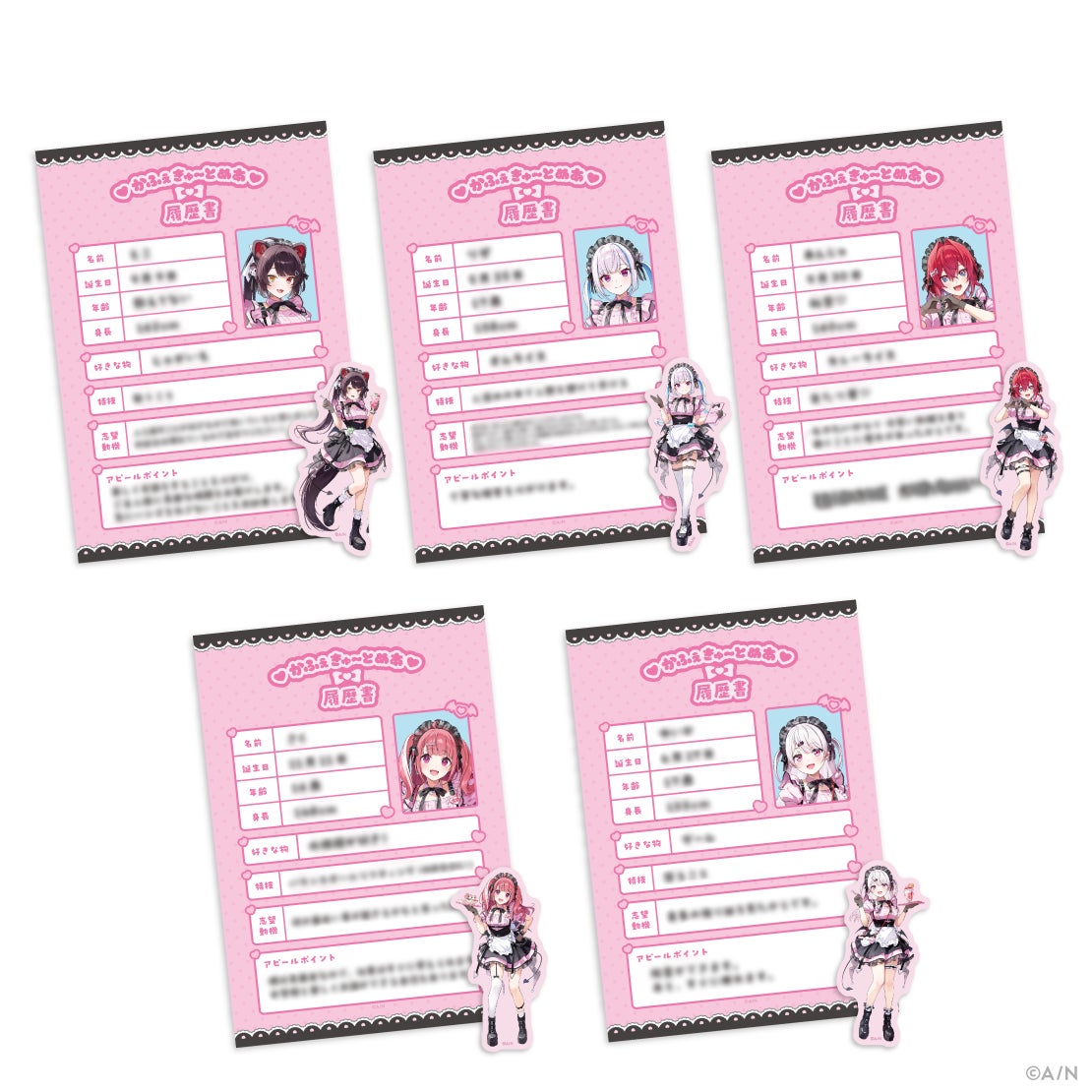 にじさんじから「Café Cutemare」グッズを2025年8月23日(土)11時からに