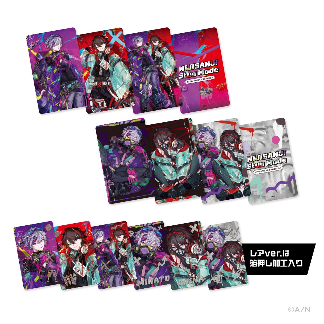 NIJISANJI Stun Mode Type：Fuwa＆Saegusa】グッズを2025年12月17日(水