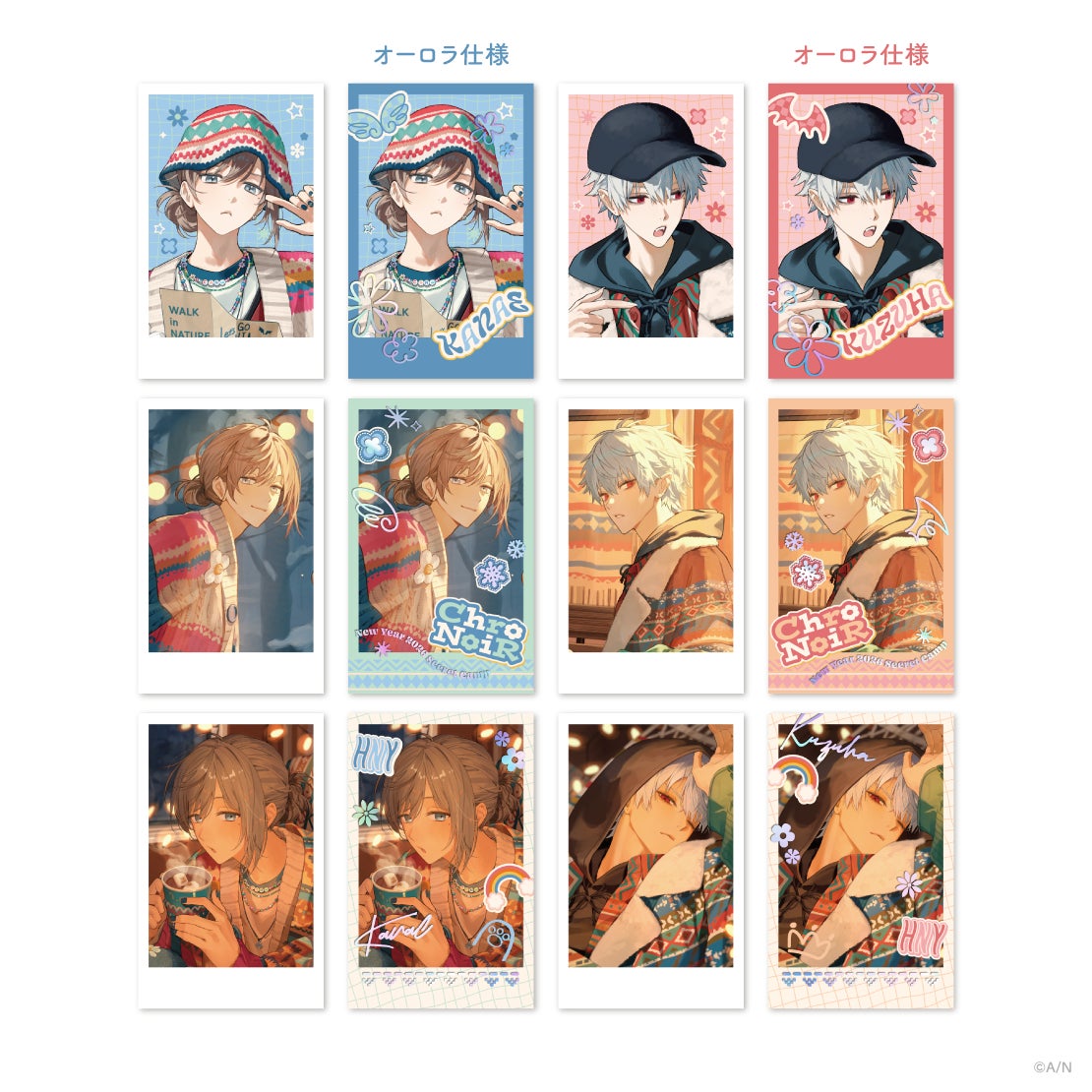 ChroNoiR新グッズ「ChroNoiR New Year 2026 -Secret Camp-」を2026年1