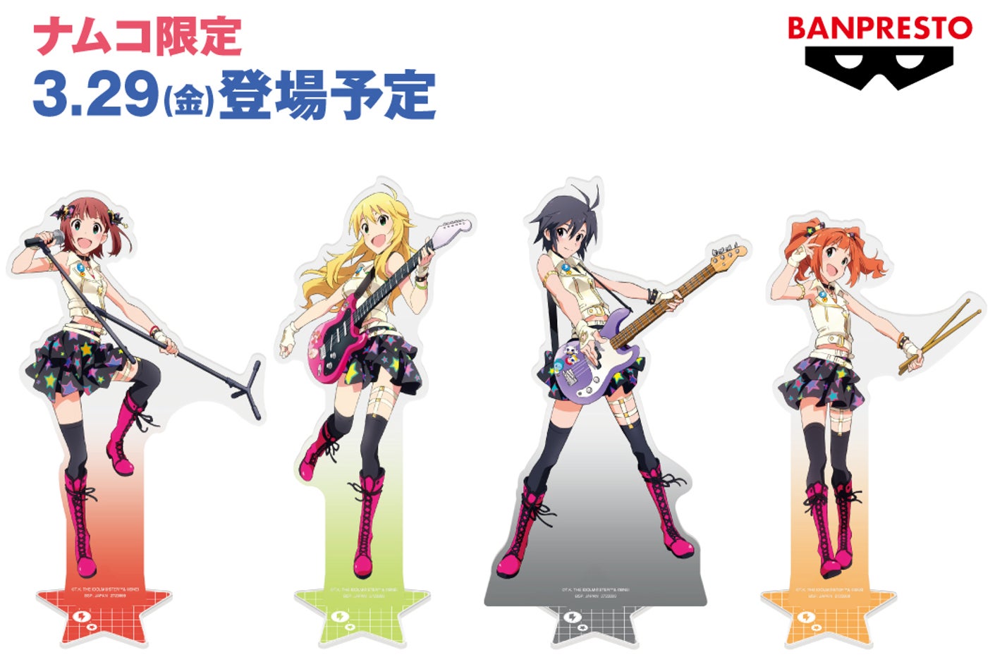 アイドルマスター全ブランドコラボキャンペーンの締めくくりは765