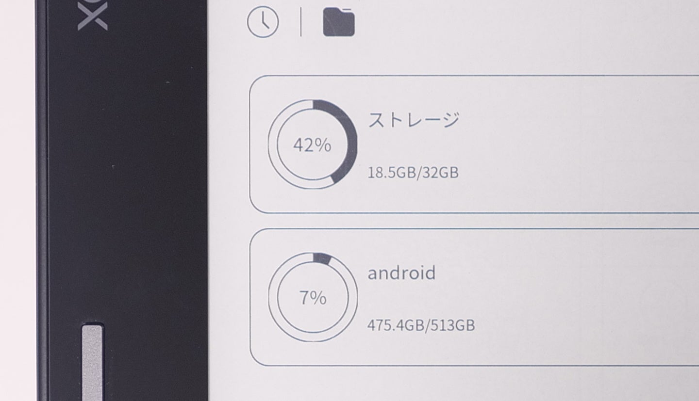 読むこと全てをこの一台に。最高にコンパクトな物理ボタン付きAndroid