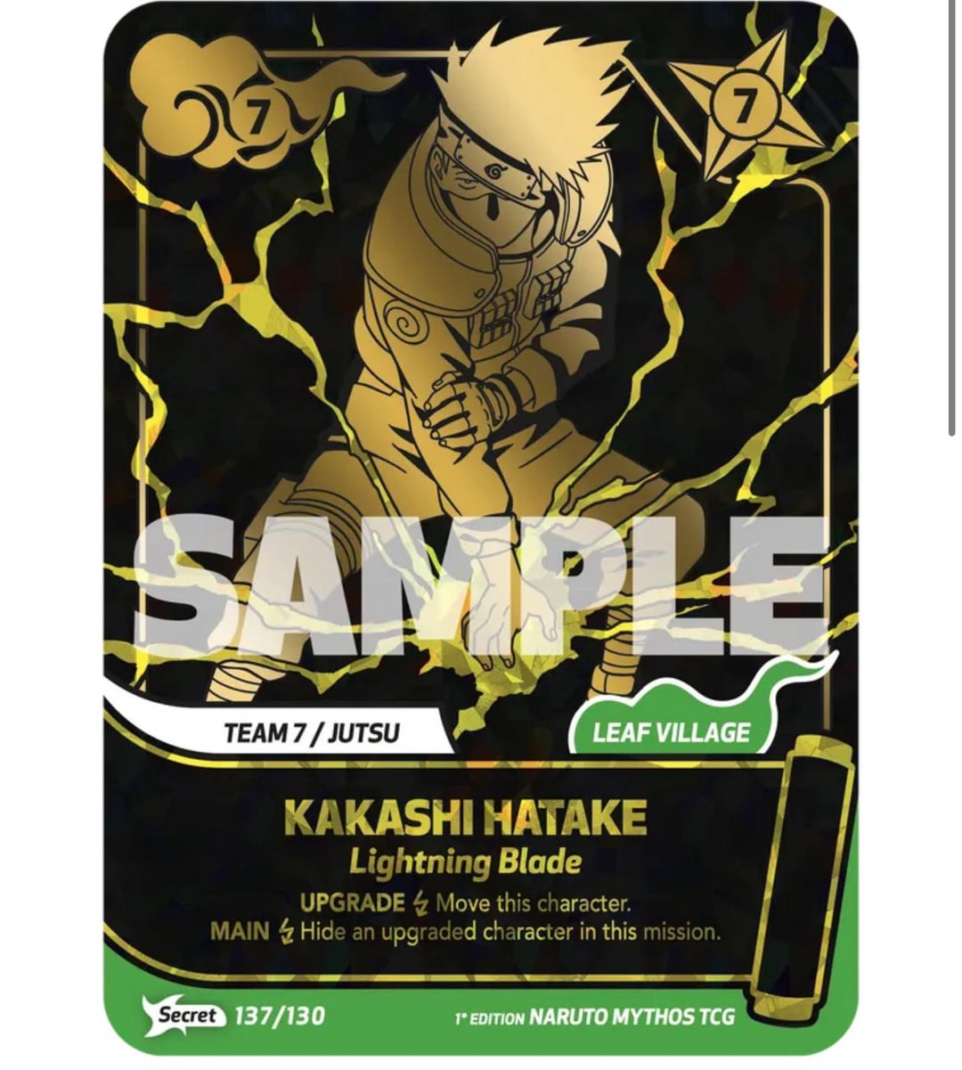 みんなが聞いたかどうか知らないけど、ナルトが新しいカードゲームを