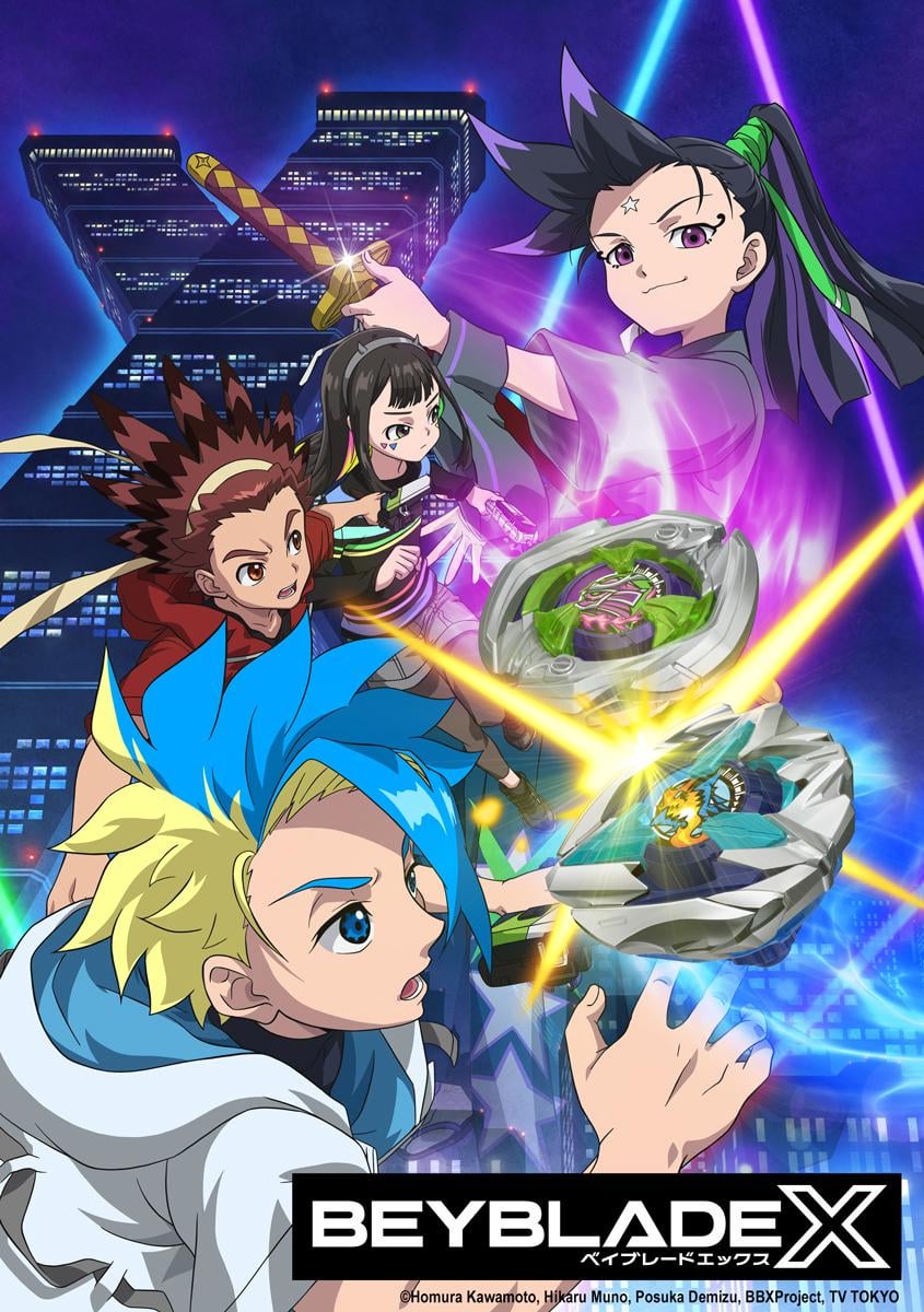 ベイブレードX シーズン2の公式ポスター!! : r/Beyblade