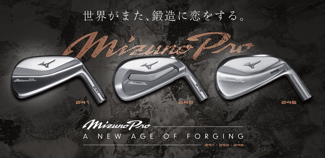 new-mizuno-pro-line-got-
