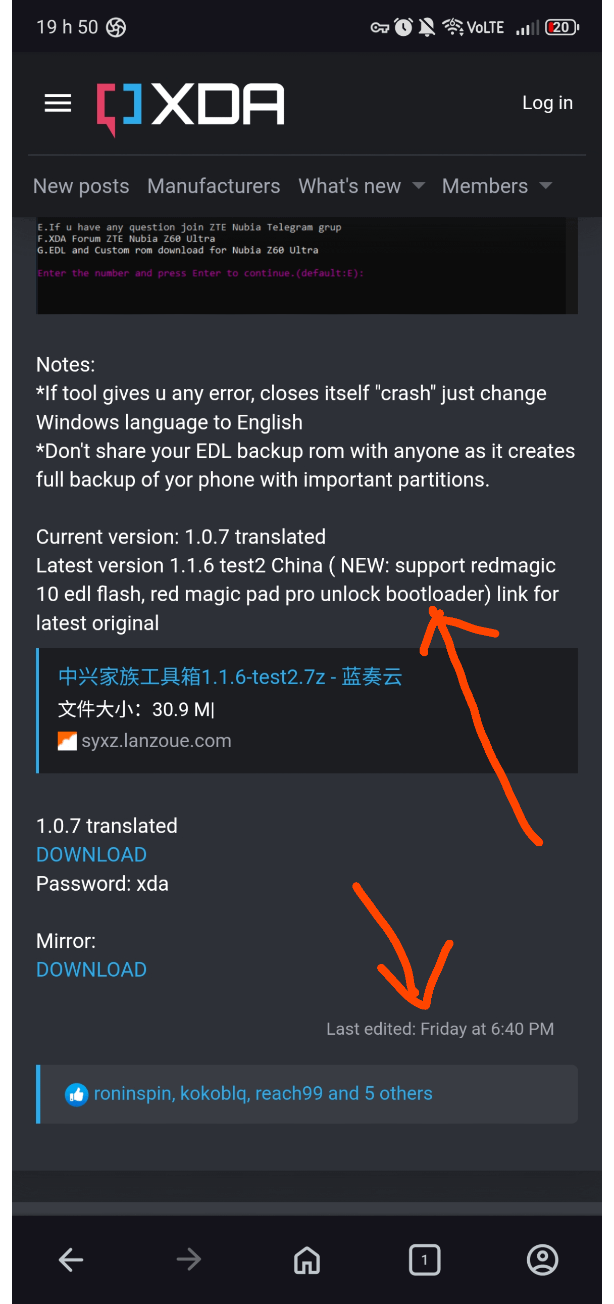 Redmagic 10 の root 化 / ブートローダーアンロック : r/RedMagic