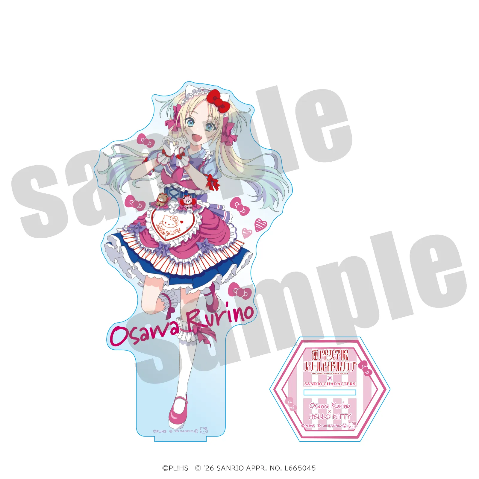 ラブライブ！蓮ノ空女学院スクールアイドルクラブ×サンリオ