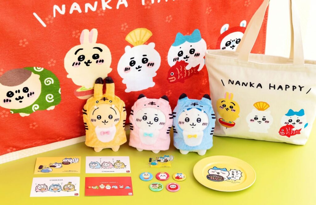 ちいかわ】8月8日～8月18日受注受付！干支「午」テーマの『ハッピー