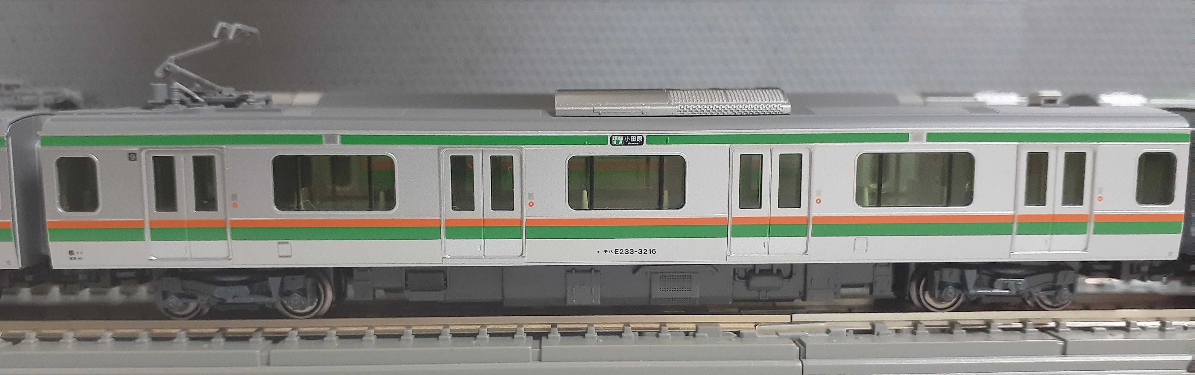 🔴入線 Kato 10-1267/1268/1269 E233 3000番台 東海道線 上野東京