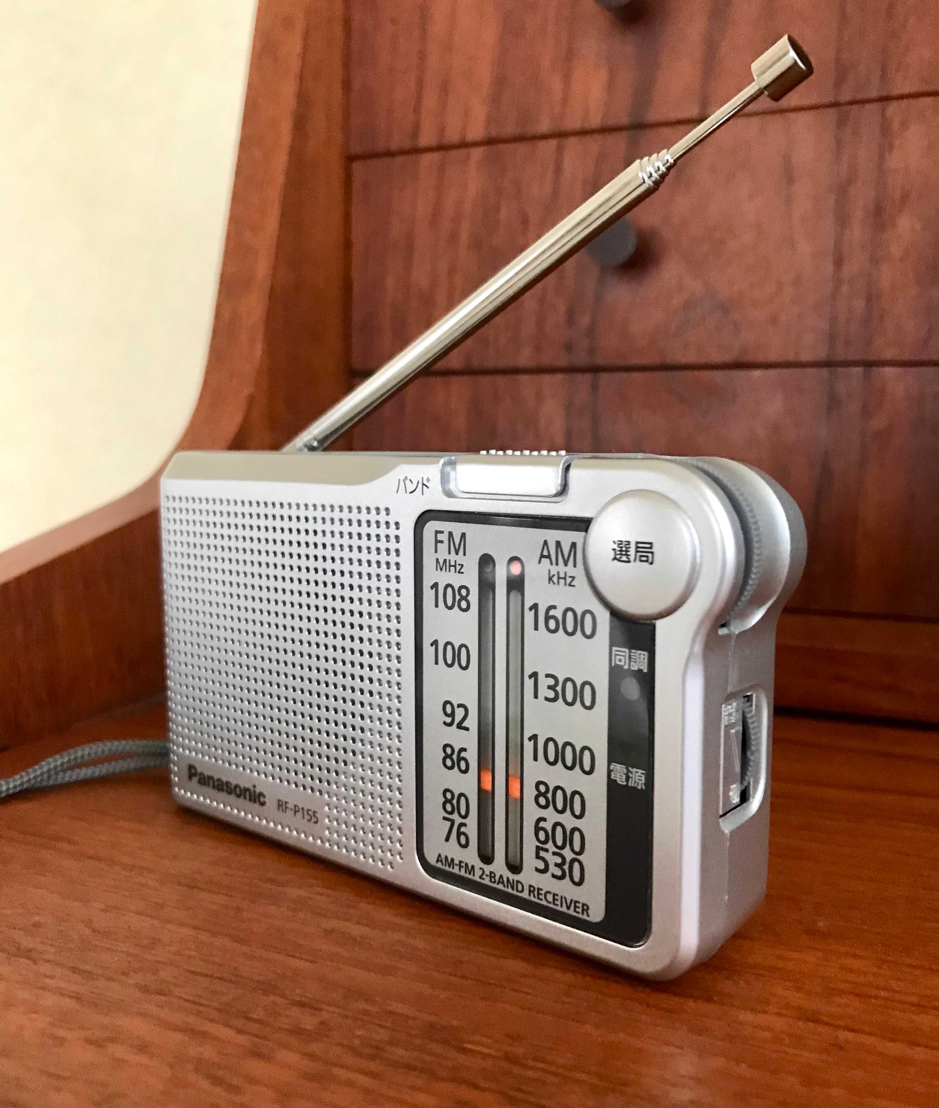 ポータブルラジオと「ひとり上手でもっと輝く」 - 60代一人暮らし 大切