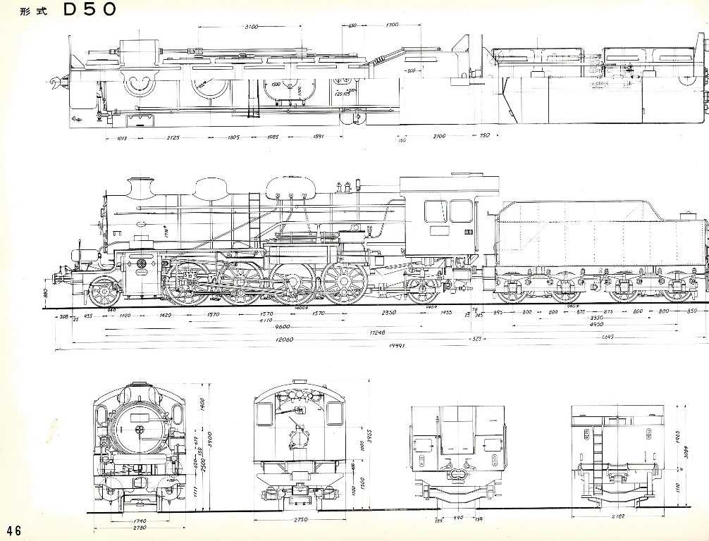 半世紀前の鉄道P誌1964年2月号④D50特集 - Nゲージレイアウト国鉄露太