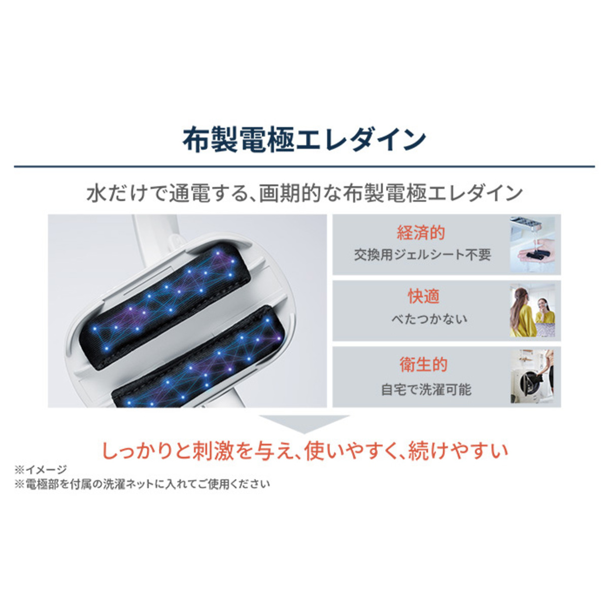 SIXPAD FacialFit[シックスパッド フェイシャルフィット] シックス