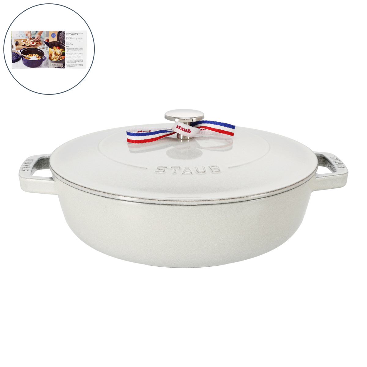 staub ブレイザー・ソテーパン 24cm staub（ストウブ） - QVC.jp