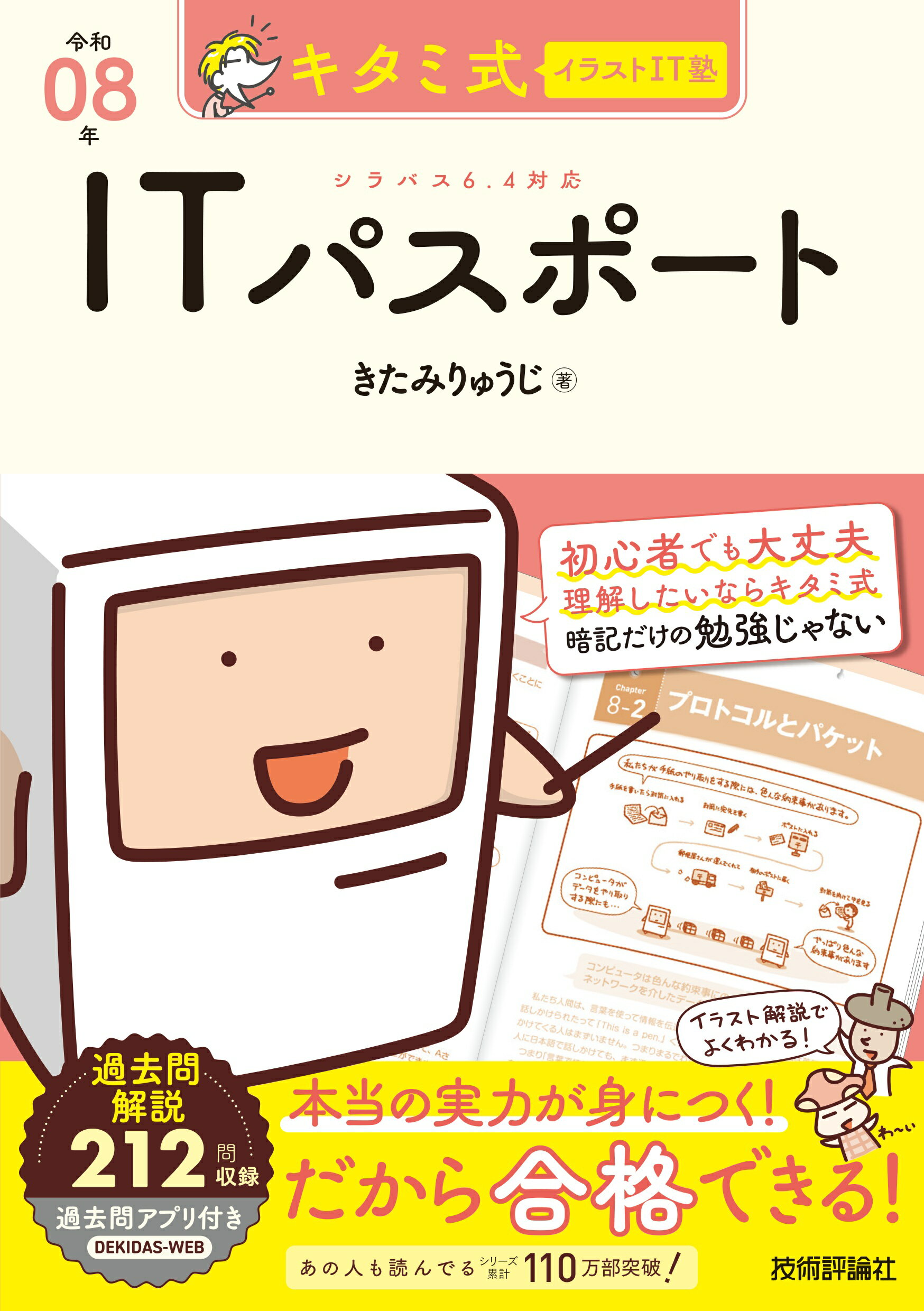 楽天市場】培風館 情報学基礎/培風館/山口和紀 | 価格比較 - 商品価格ナビ