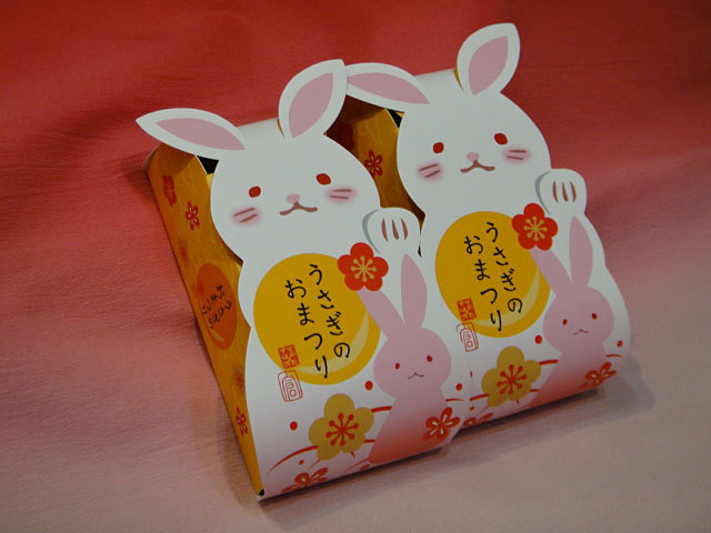 草加葵 うさぎのおまつり こがね芋: RabiDance 月夜の宴