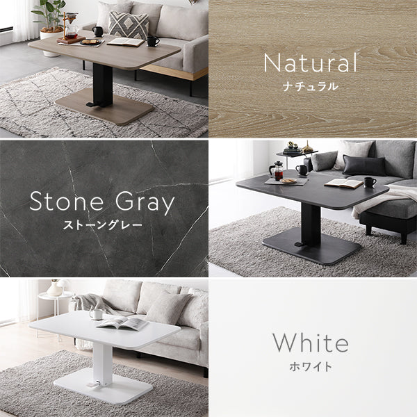 昇降式テーブル 『Lyfka リフカ』 無段階 高さ調整可能/使い勝手の良い