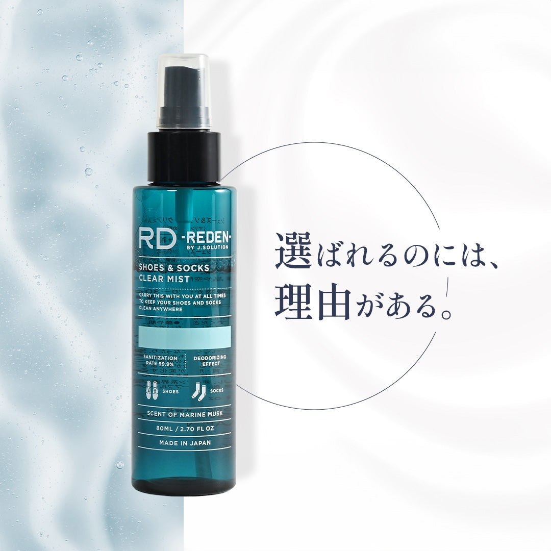 REDEN シューズ＆ソックス クリアミスト 80ml– RD REDEN BY J.SOLUTION